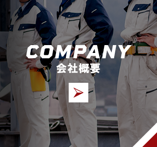 sp_bnrhalf_company